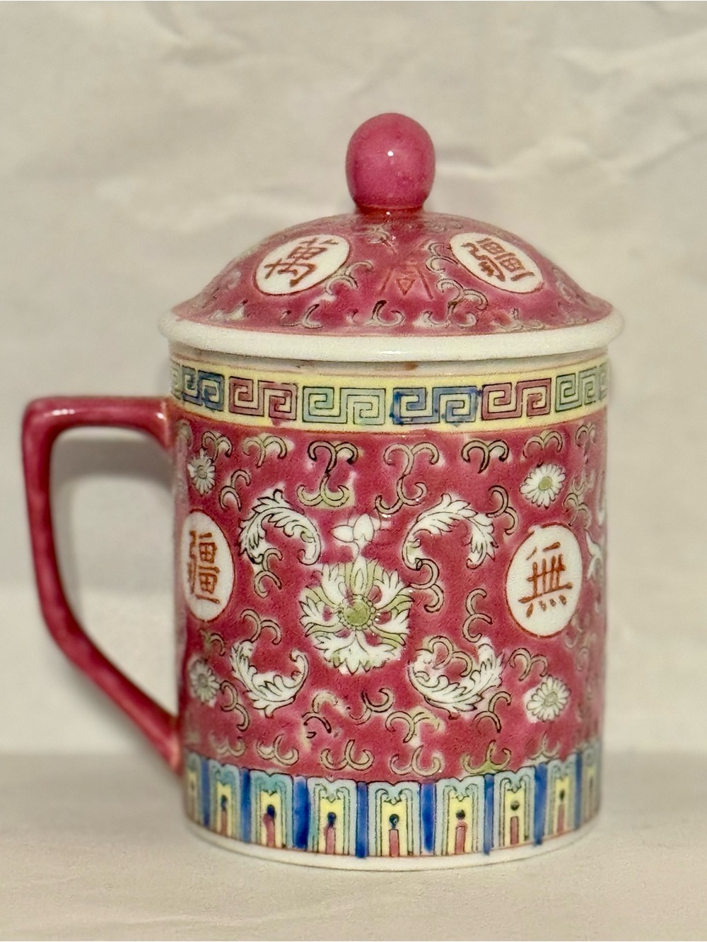 Zhongguo Jingdezhen Mun Shou "Famille Rose" Mug w/ Lid